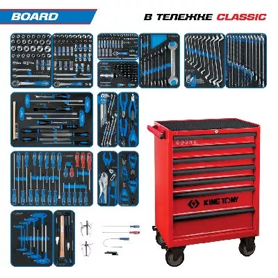 Цена по акции на набор инструментов 325 предметов, &quot;board&quot;, в красной тележке king tony 934-325mrv в магазине Инструмент-24