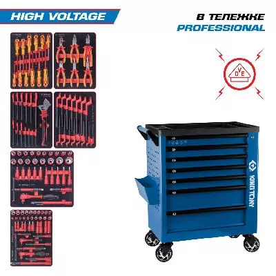 Цена по акции на набор инструментов 117 предметов, &quot;high voltage&quot;, в синей тележке king tony 9g38-117mrveb в магазине Инструмент-24