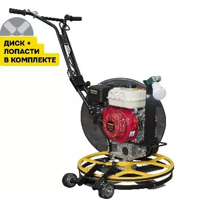 Акции и скидки в магазине затирочная машина stem techno spt-241 (600 мм, бензин, honda gx200, 4,8 (6,5) квт (л.с.), 45 кг)