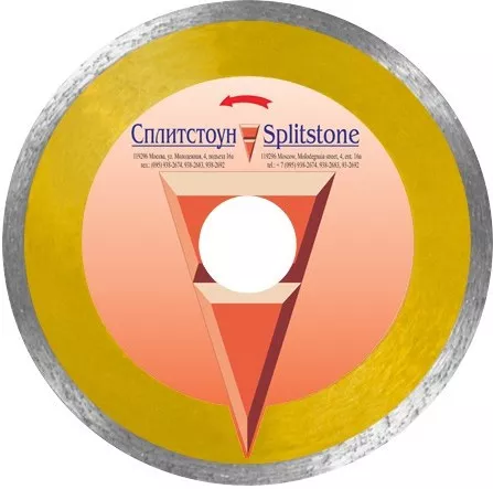 Алмазный диск Сплитстоун 1A1R Professional D350 мрамор