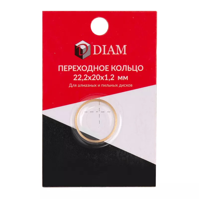 Переходное кольцо 22,2х20х1,2 (640082)