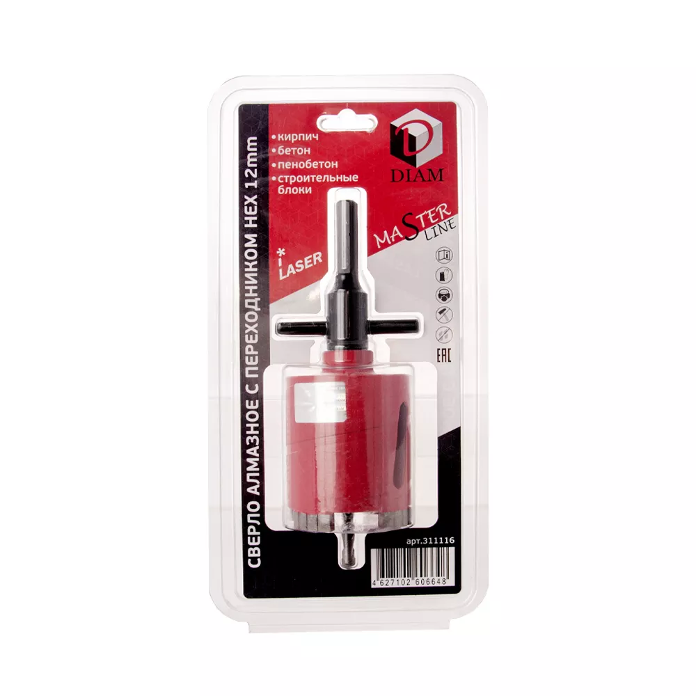 Сверло Сух. 68 HEX (бетон) (311116)