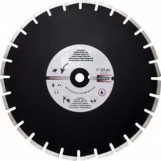 Диск алмазный по асфальту MASALTA D600 : детальное описание и быстрый заказ