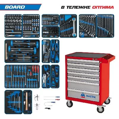 Цена по акции на набор инструментов 325 предметов, &quot;board&quot;, в красной тележке king tony 934-325amr в магазине Инструмент-24