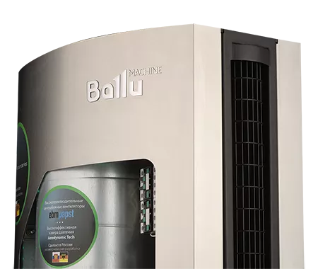 Интерьерная тепловая завеса STELLA BALLU BHC-D22-W35-MS / BS – купить в , подробное изображение 
