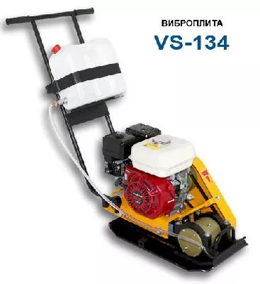 Акции и скидки в магазине сплитстоун vs-134 виброплита