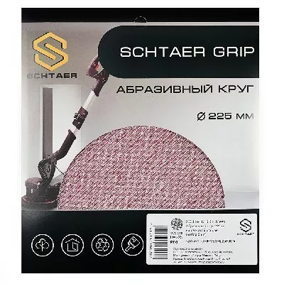 *GRIPMESH225P80-5 Абразивный круг SCHTAER GRIP Mesh 225 мм на сетчатой основе 5 штук в наборе, Р SCHTAER – анонс, характеристики, 