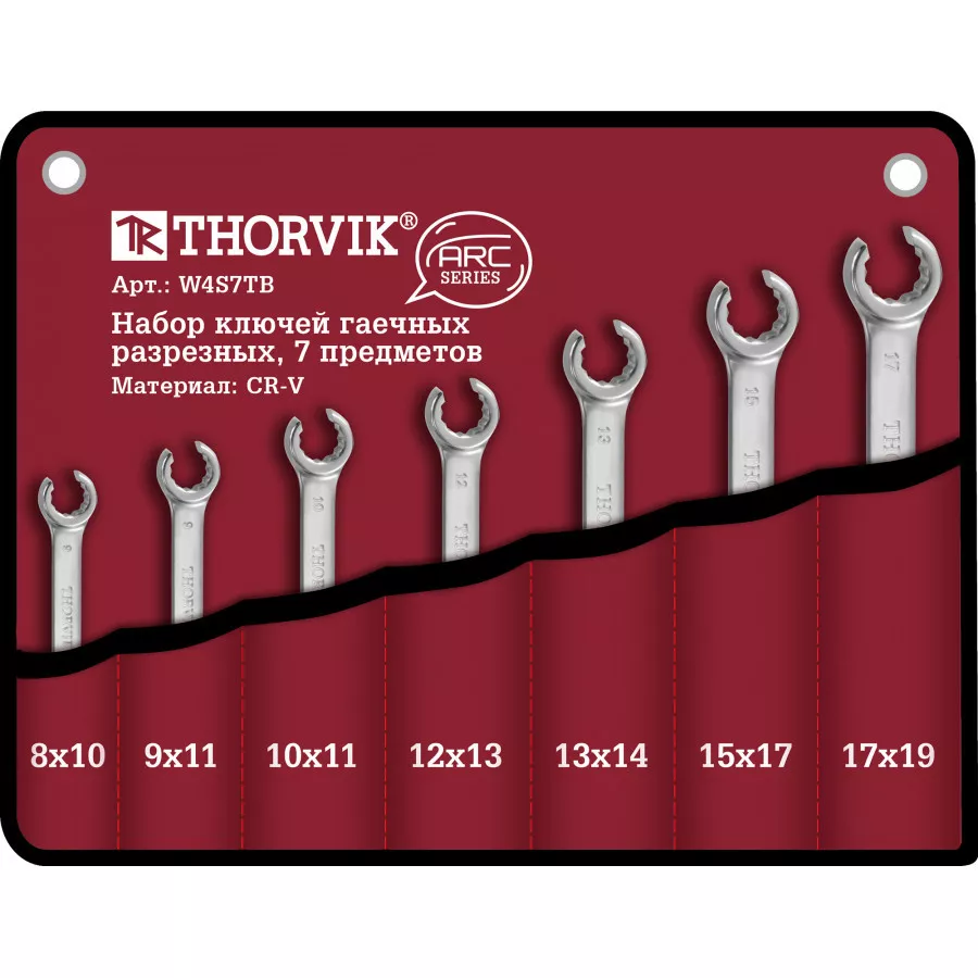 Набор ключей разрезных Thorvik ARC W4S7TB 8-17 мм