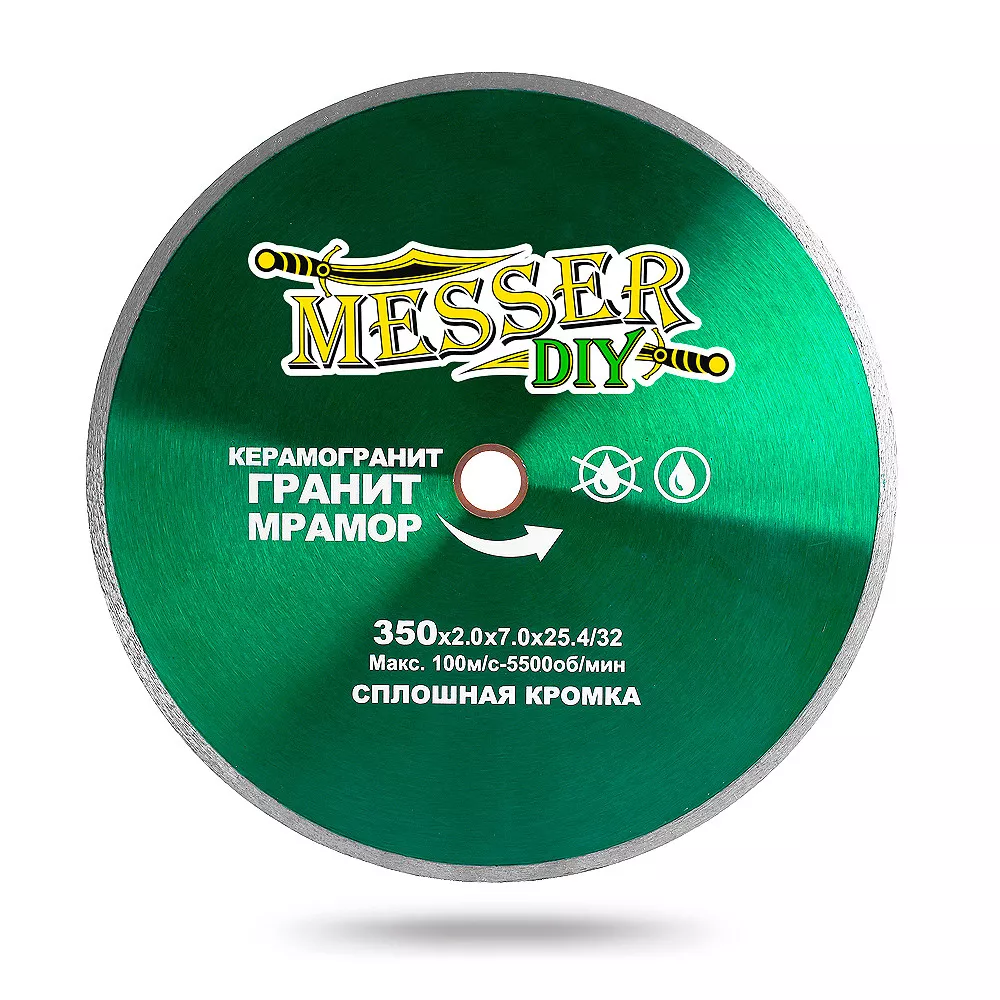 Алмазный диск тонкий MESSER-DIY D350 керамогранит