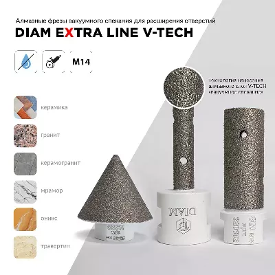 Фреза алмазная пальчиковая DIAM 10x50xМ14 Extra Line V-TECH (в.спекание) (320301) DIAM – анонс, характеристики, 320301 