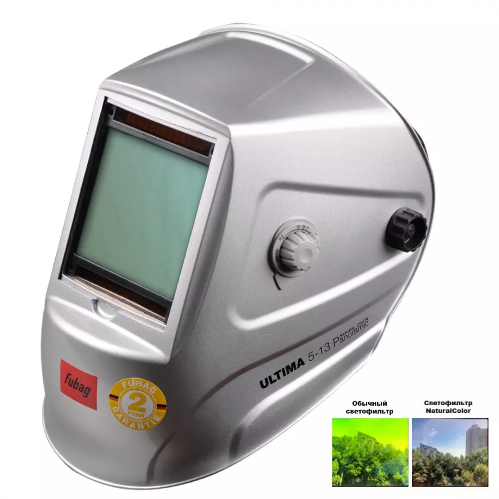 Маска сварщика FUBAG Ultima 5-13 Panoramic Natural Color