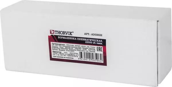 Бормашинка пневматическая Thorvik ADG6022 купить на сайте 2 240 ₽ Бормашинка пневматическая Thorvik ADG6022 2 240 ₽