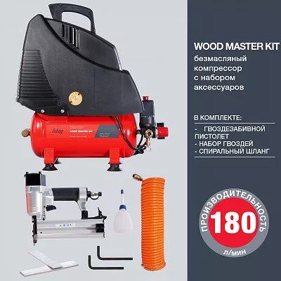 Набор FUBAG WOOD MASTER KIT – анонс, характеристики, 