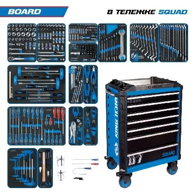 Цена по акции на набор инструментов 325 предметов, &quot;board&quot;, в синей тележке king tony 9sq31-325mrv в магазине Инструмент-24