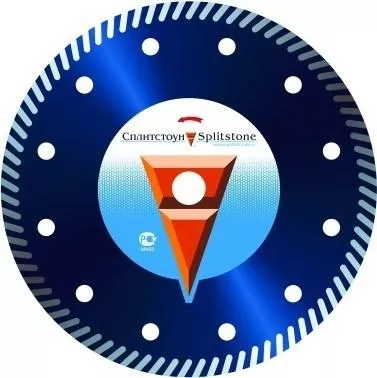 Алмазный диск Сплитстоун Standart ТУРБО для бетона 254 : детальное описание и быстрый заказ