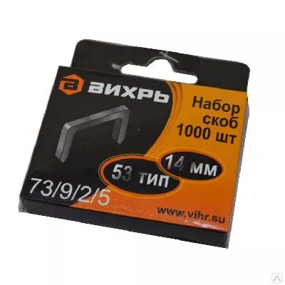 Акции и распродажа скобы для мебельного степлера (14мм,тип скобы 53) (1000 шт.) вихрь, , шт