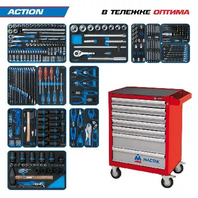 Цена по акции на набор инструментов 327 предметов, &quot;action&quot;, в красной тележке king tony 934-327amr в магазине Инструмент-24