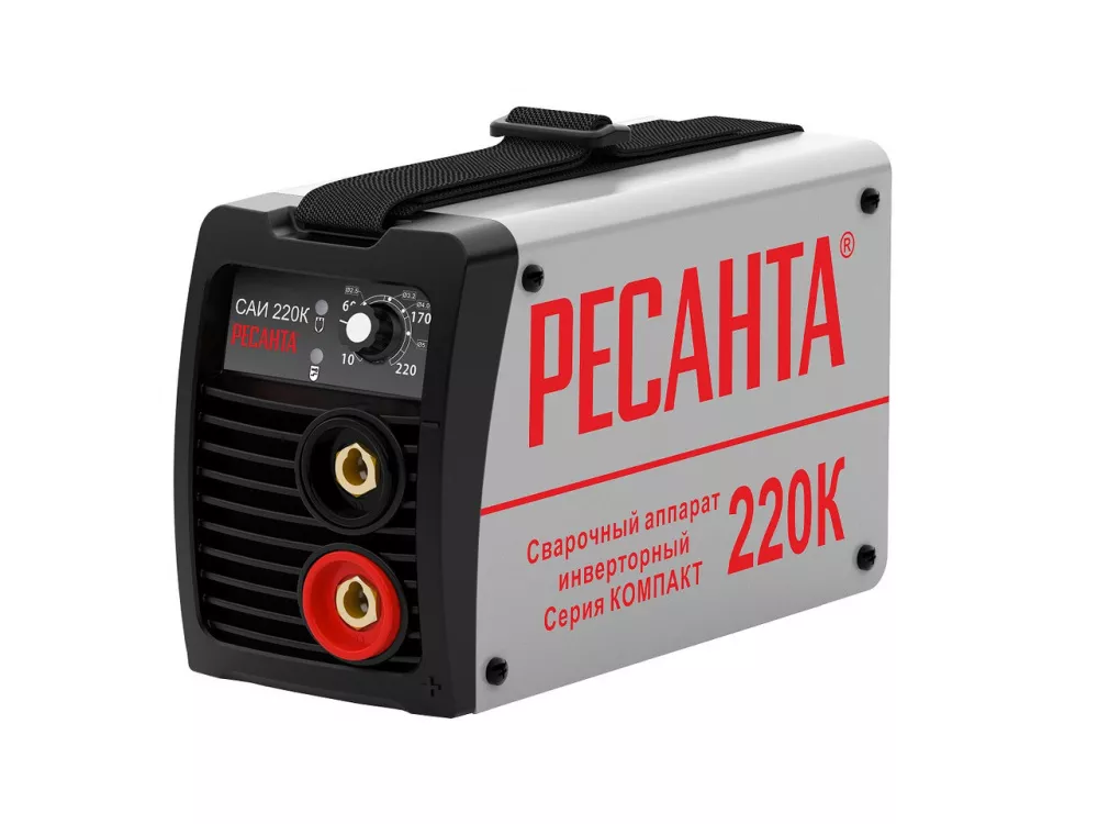 Сварочный аппарат инверторный САИ220К(компакт) Ресанта