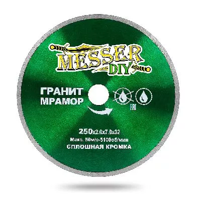 Акции и распродажи - алмазный диск messer-diy d250 сплошной в магазине tool-24