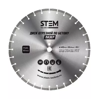 Диск лазерный 450 мм новое в магазине tool-24.ru