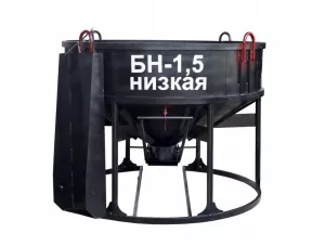 Акции и скидки в магазине бадья для бетона zitrek бн-1.5
