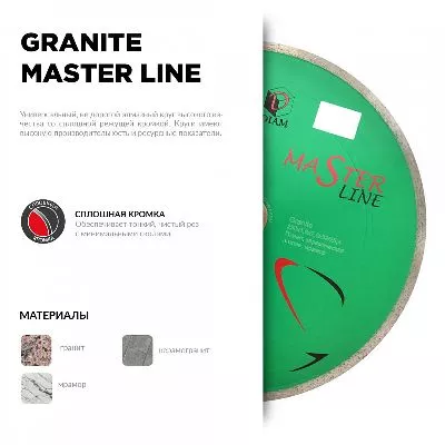Акции и распродажи - алмазный диск diam granite d125 в магазине tool-24