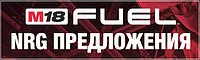 Всегда свежие фото аккумулятор на 9,0 а·ч милуоки (milwaukee) redlithium-ion 18 в Смотрите фото в об аккумулятор на 9,0 а·ч милуоки (milwaukee) redlithium-ion 18 в