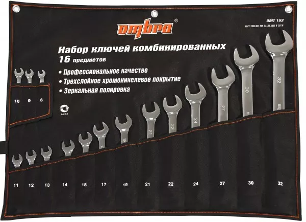 Набор ключей комбинированных Ombra OMT16S 8-32 мм : 14&nbsp;100 &#8381; 