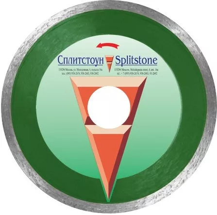 Алмазный диск Сплитстоун Premium для гранита D200 : 1 107.60 ₽ Алмазный диск Сплитстоун Premium для гранита D200 : детальное описание и быстрый заказ