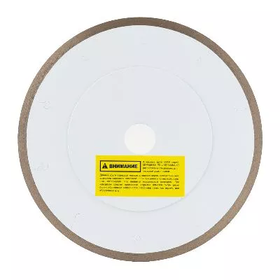 Акции и распродажи - диск алмазный 1a1r керамика-st extra line 200x1,2x7,0x25,4 (000658) в магазине tool-24
