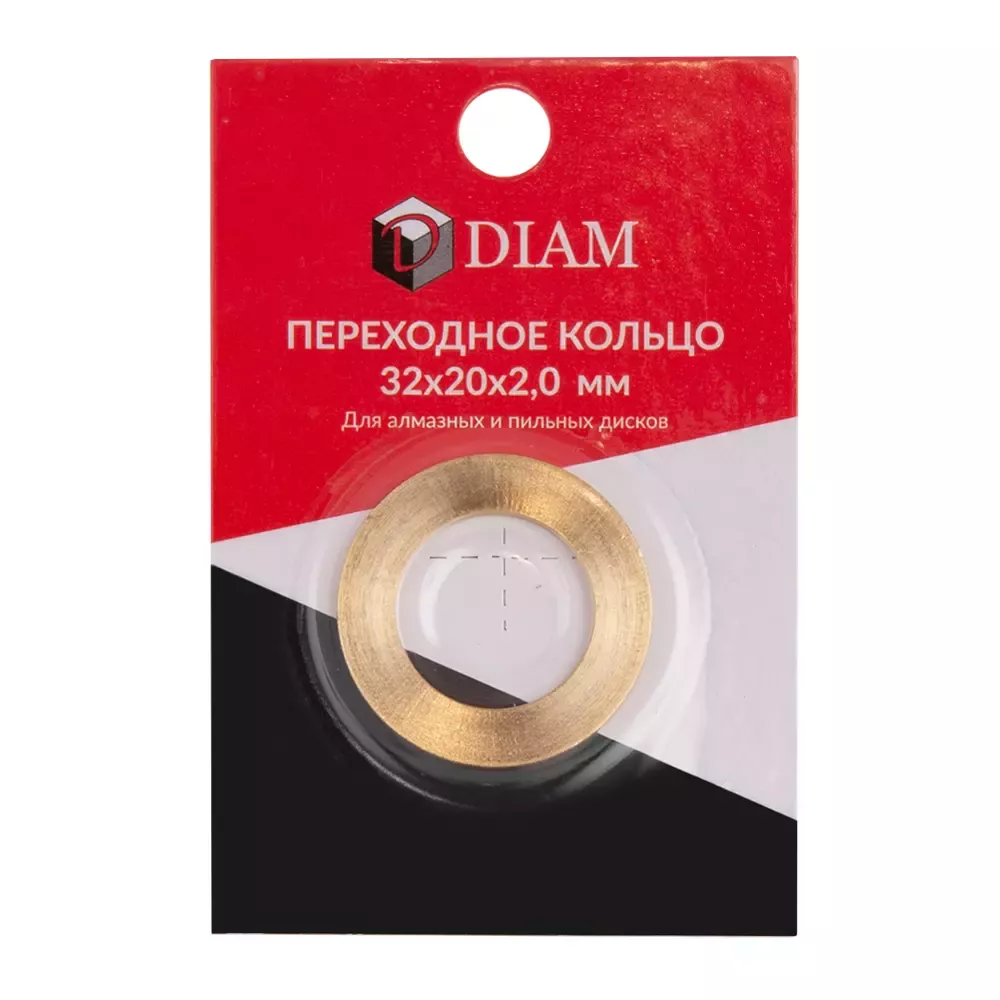 Переходное кольцо 32х20х2,0 (640085)