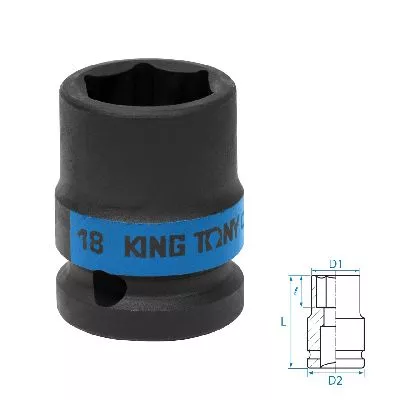 Головка торцевая ударная шестигранная 1/2&quot;, 18 мм KING TONY 453518M KING TONY – анонс, характеристики, MST453518M 
