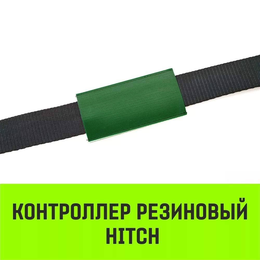 Контроллер резиновый HITCH RCP5015, 50мм*150мм