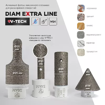 Фреза алмазная пальчиковая DIAM 20x50xМ14 Extra Line V-TECH (в.спекание) (320302) DIAM – анонс, характеристики, 320302 