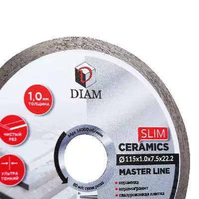 Акции и распродажи - диск алмазный 1a1r ceramics slim master line 115x1,0x7,5x22,2 (керамогранит) (000721) в магазине tool-24