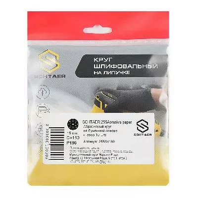 *Schtaer 255Abrasive paper абразив на бумажной основе в кругах 15отв. D=150 Р180 (набор 10шт) SCHTAER – анонс, характеристики, 