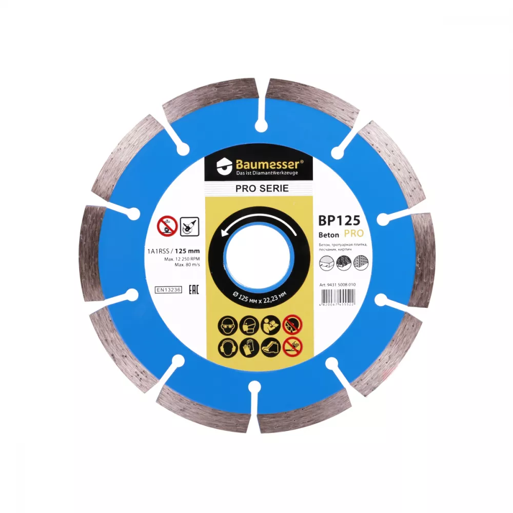 Алмазный диск BAUMESSER 1A1RSS BETON PRO D230 Алмазный диск BAUMESSER 1A1RSS BETON PRO D230