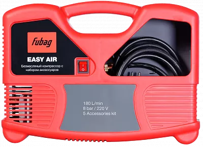 Набор FUBAG Easy Air – анонс, характеристики, 