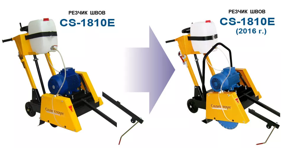 Сплитстоун CS-1810E Резчик швов