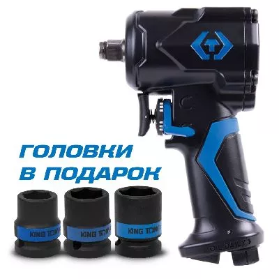Гайковерт пневматический ударный 1/2&quot;, 678 Нм, в комплекте 3 торцевые головки KING TONY P33431-050B KING TONY – анонс, характеристики, MSTP33431-050B 