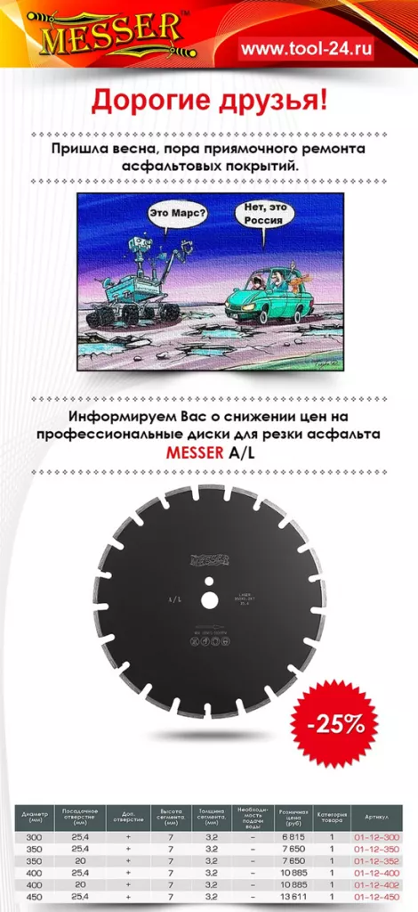 изображение_2021-11-07_155100.png