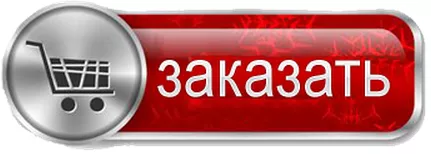 изображение_2021-11-07_155304.png