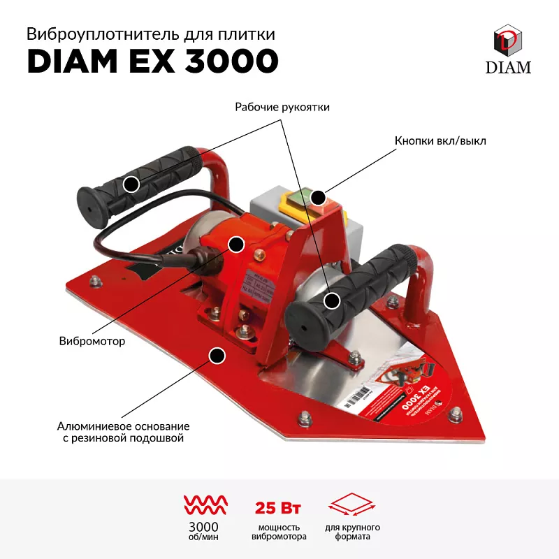 vibroutyug-EX-3000-2.jpg vibroutyug-EX-3000-2.jpg