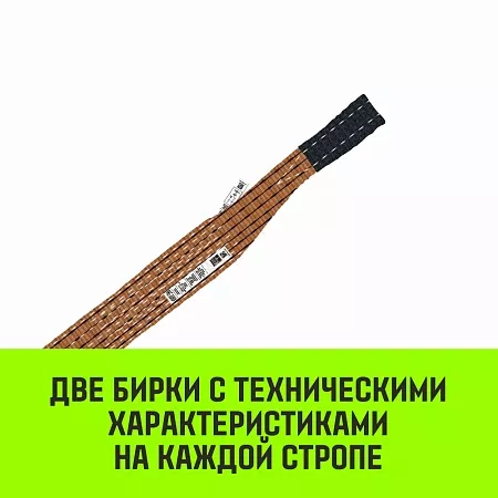 Акции в Инструмент-24 на строп hitch professional 2ст 8,0т 3,00м sf7 180мм