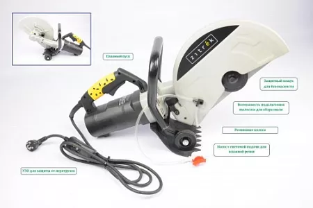 Резчик электрический Zitrek Z4000 WET новое в магазине tool-24.ru
