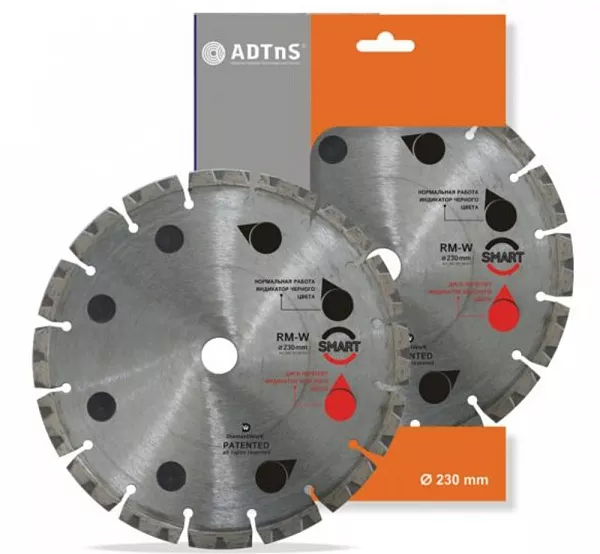 Алмазный диск ADTnS D125х22,2 RM-W : детальное описание и быстрый заказ
