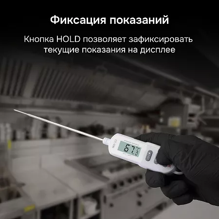 Контактный термометр RGK CT-106 с поверкой (722996) RGK – анонс, характеристики, 