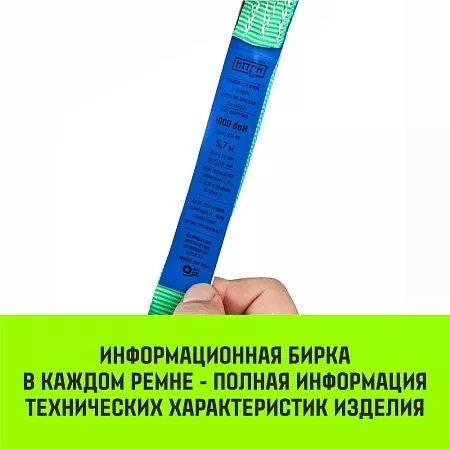 Акции в Инструмент-24 на ремень стяжной hitch rs regular 100:1000:5 (25мм, stf100dan, 1t, 5м), комплект 2 шт