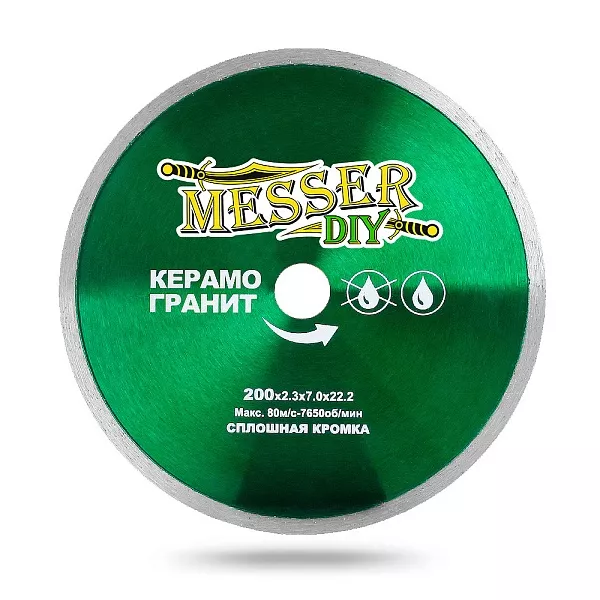 Алмазный диск MESSER-DIY D200 керамогранит : 904 ₽ Алмазный диск MESSER-DIY D200 керамогранит : детальное описание и быстрый заказ