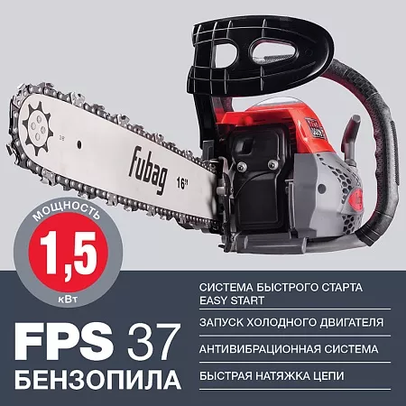 Бензопила FUBAG FPS 37; цена 13&nbsp;780 &#8381;